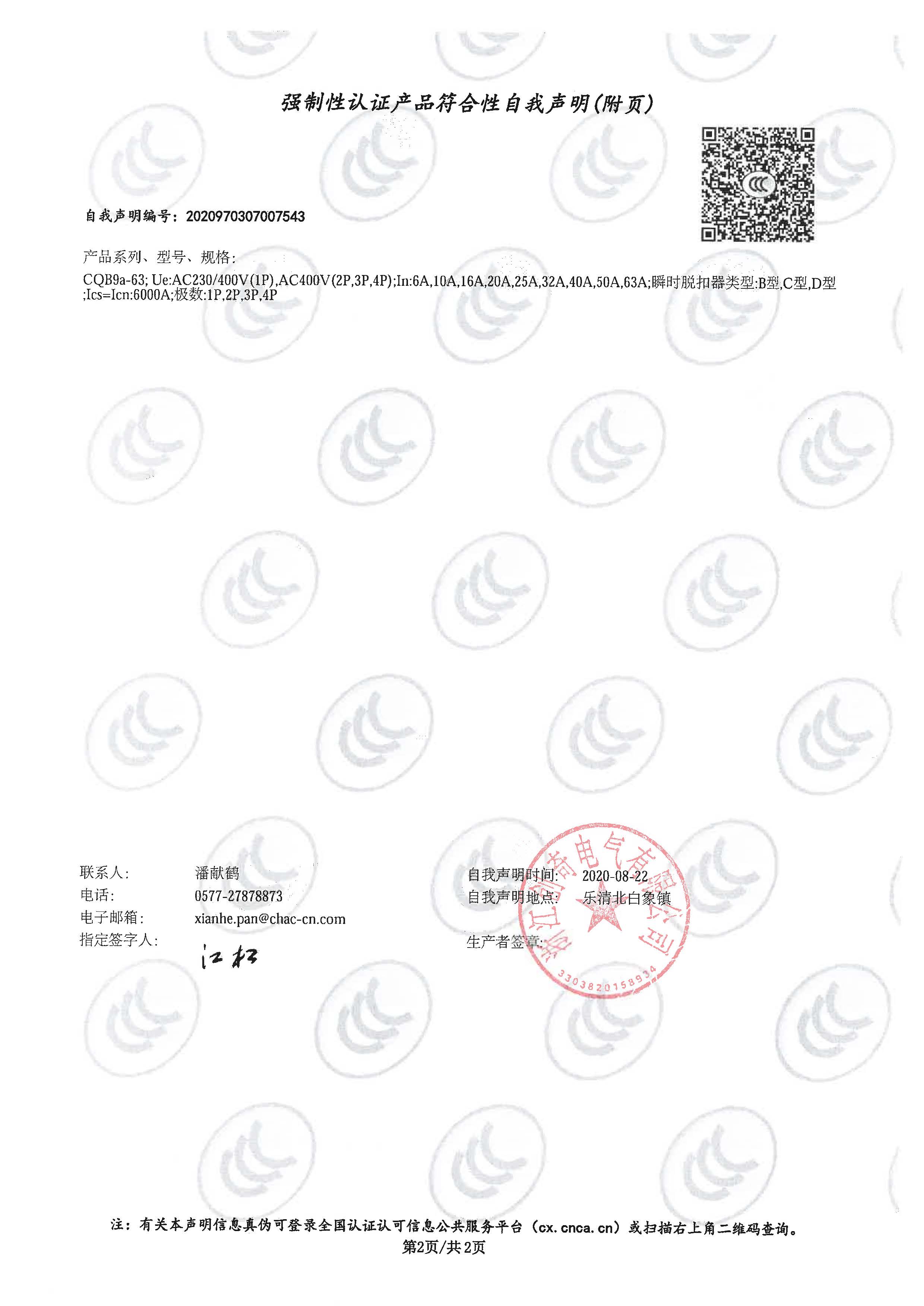 图片关头词