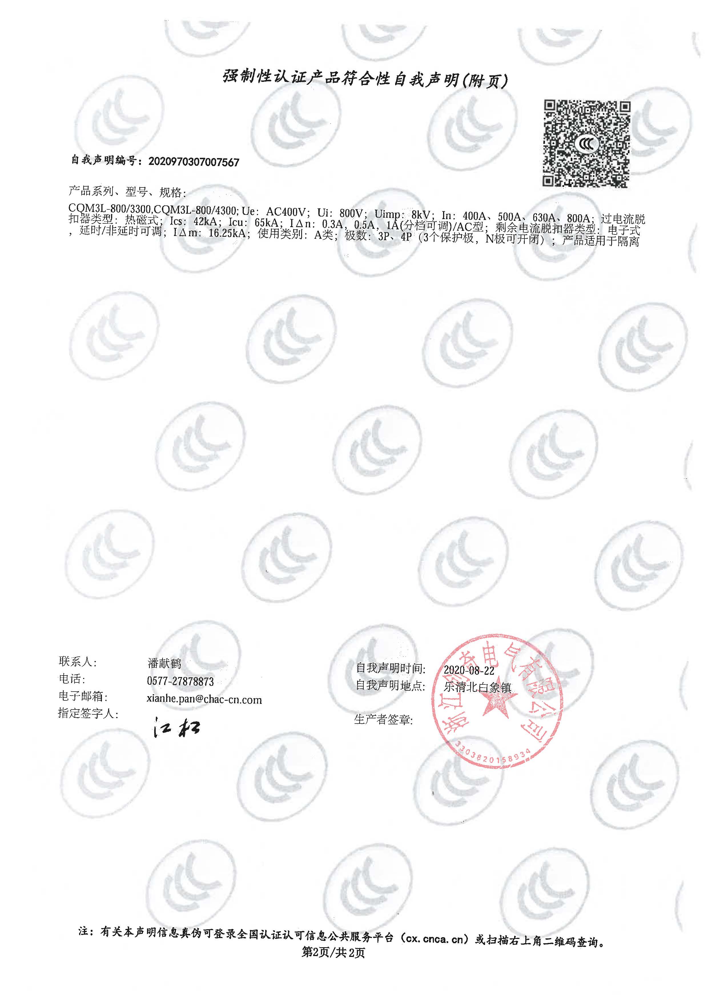 图片关头词