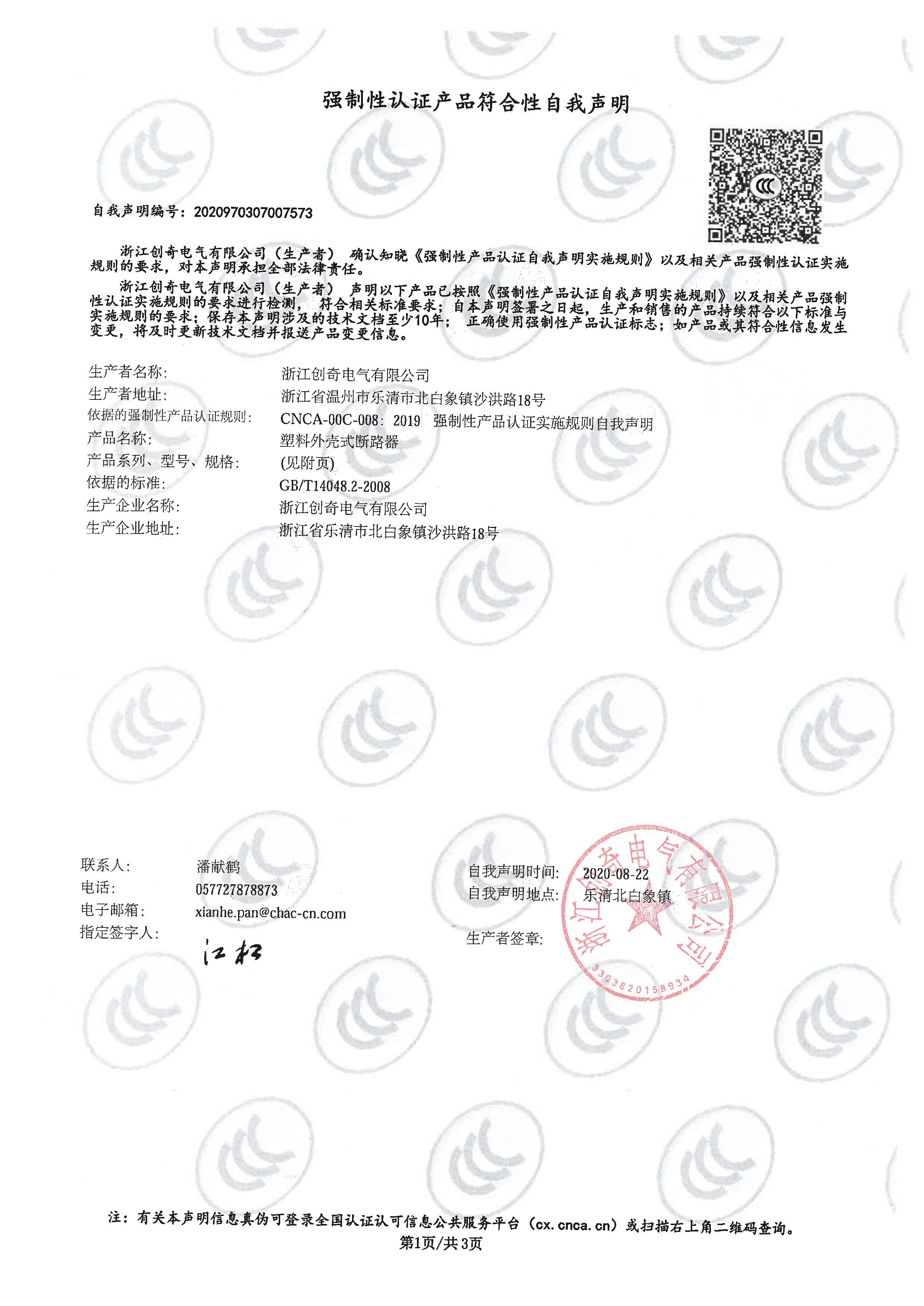 图片关头词