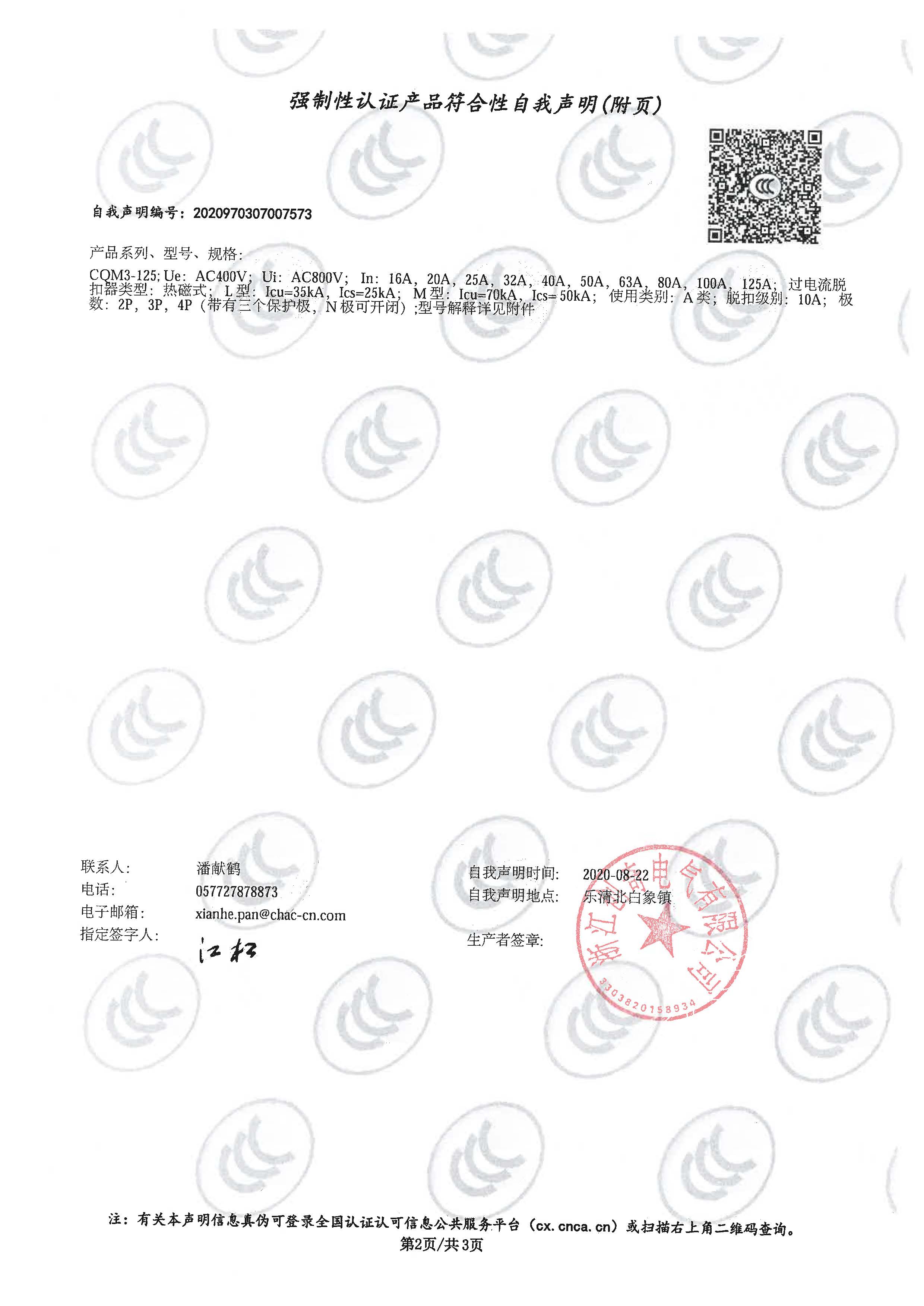 图片关头词