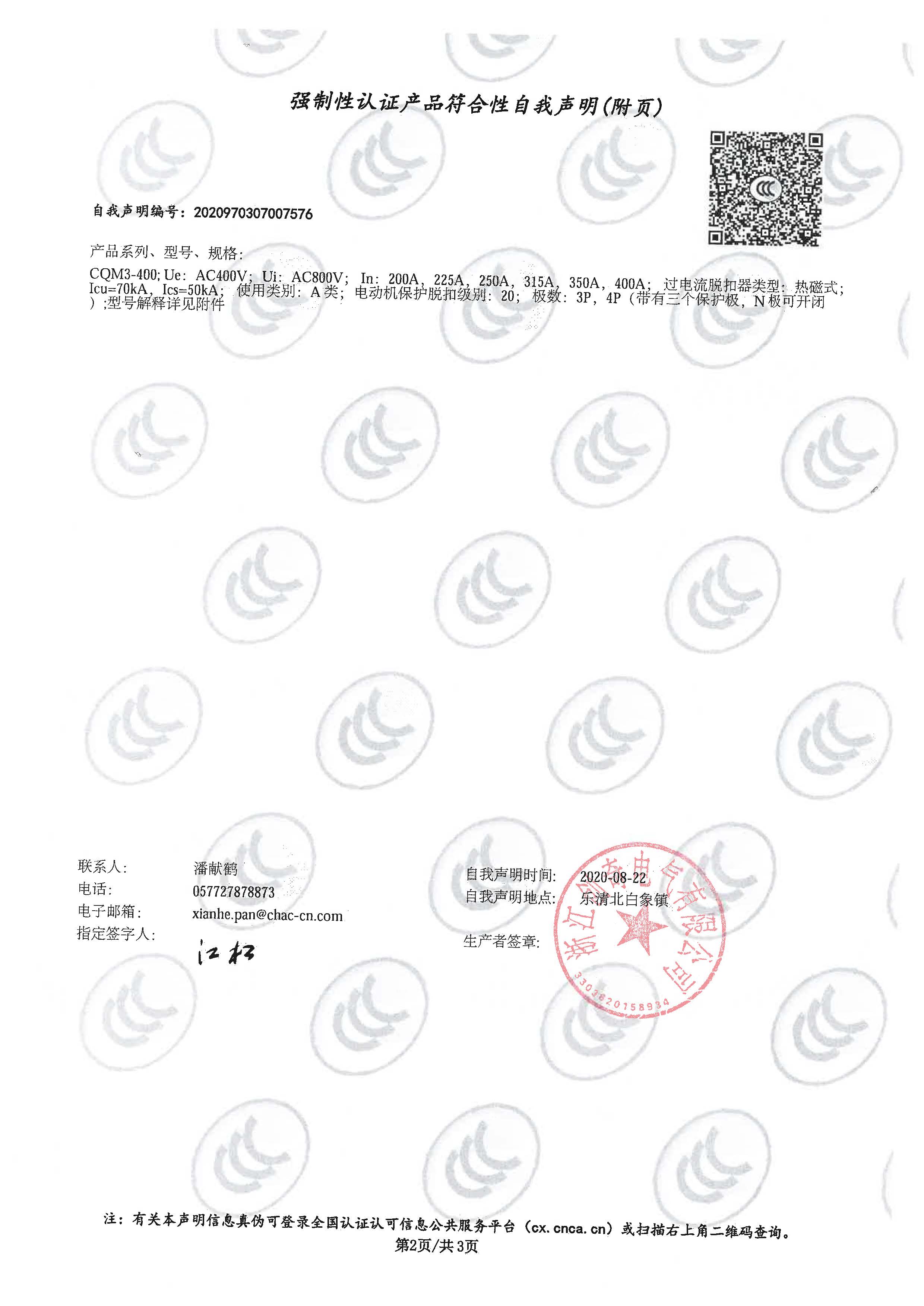 图片关头词