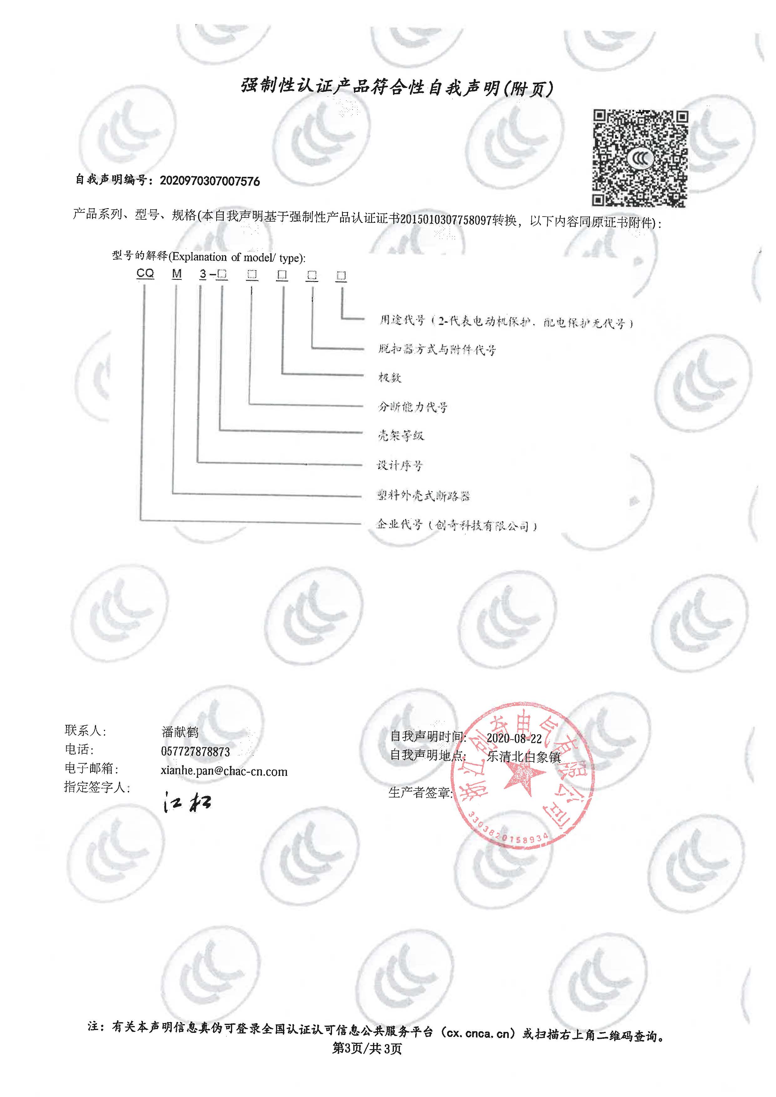 图片关头词