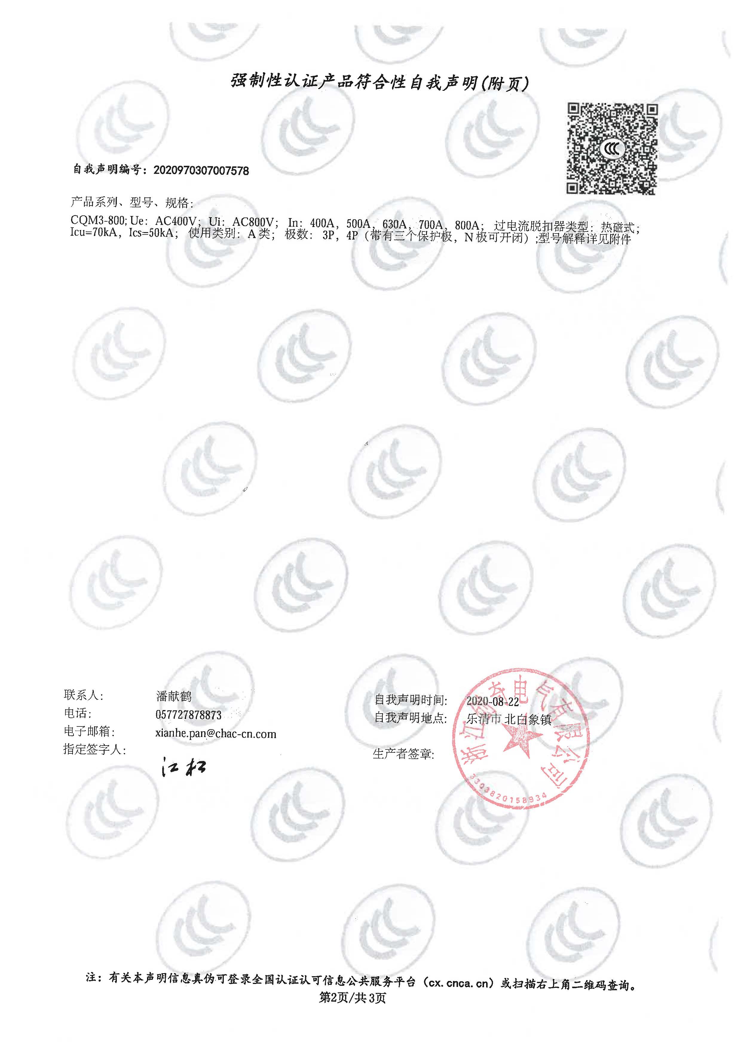 图片关头词
