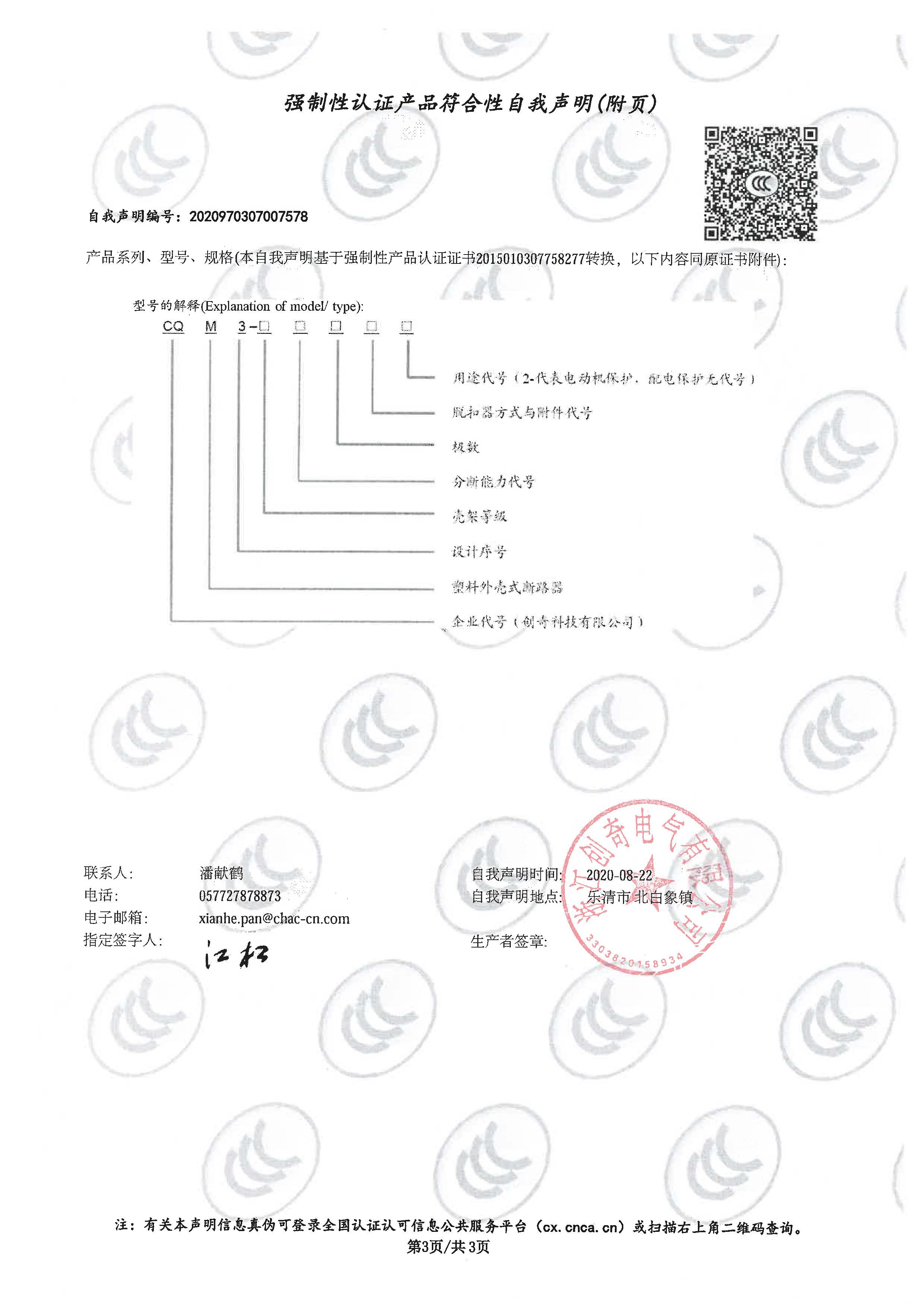 图片关头词
