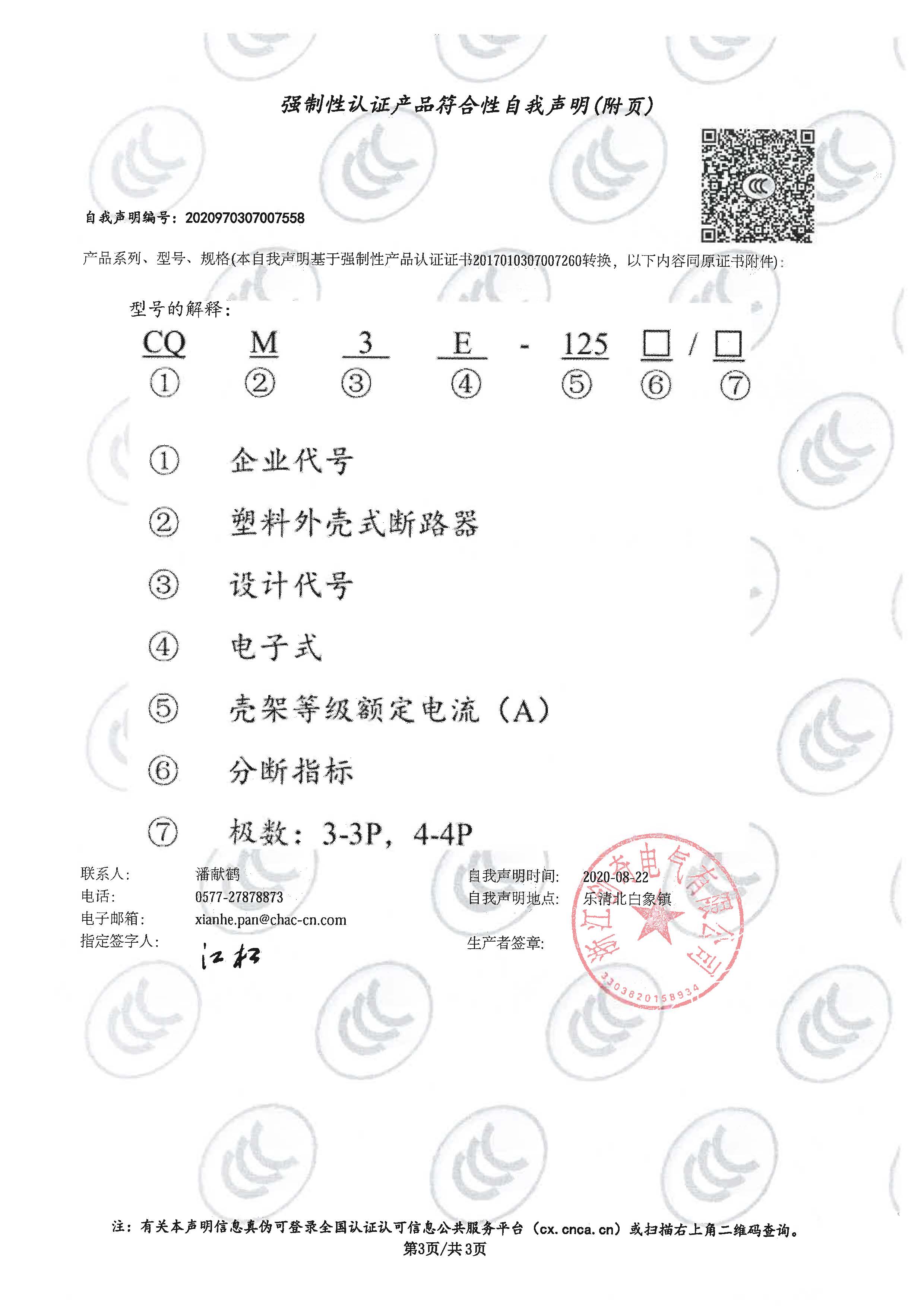 图片关头词