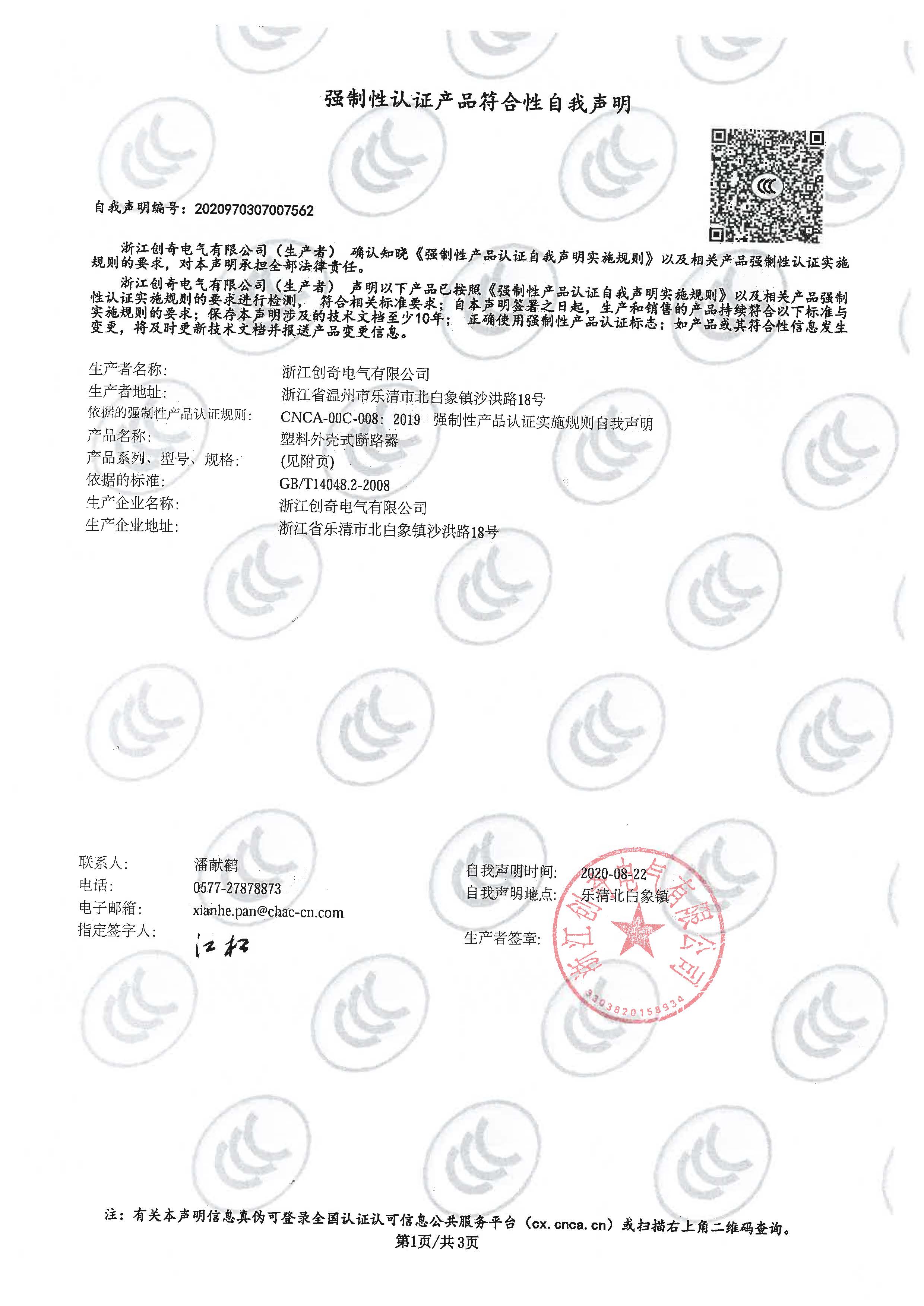 图片关头词