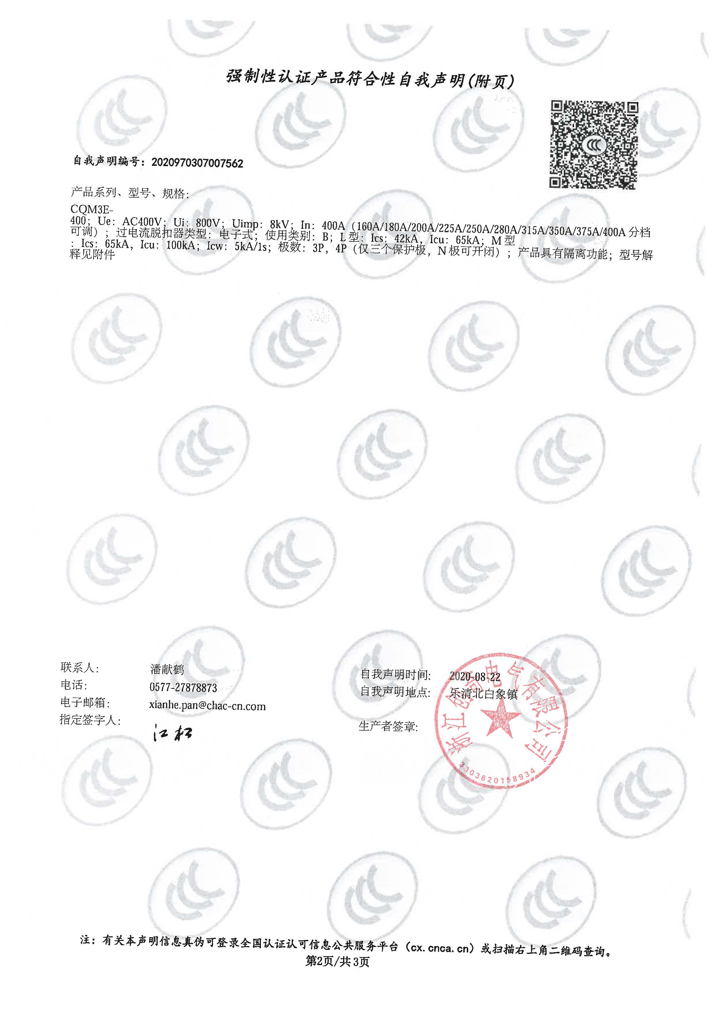 图片关头词