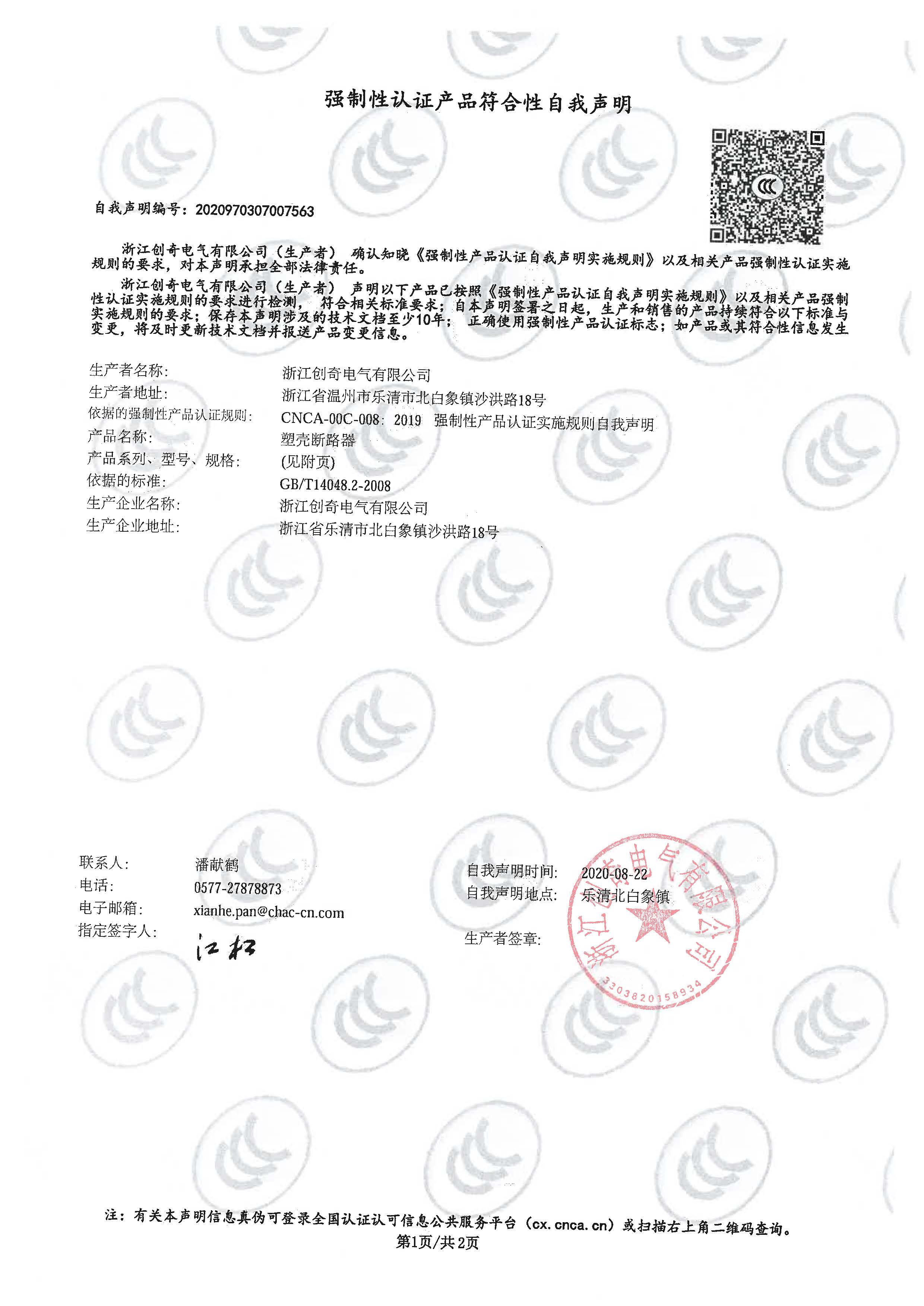 图片关头词
