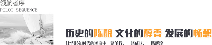 烟台包阳台