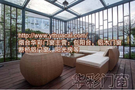 烟台包阳台挑选 窗户材质挑选 窗户范例