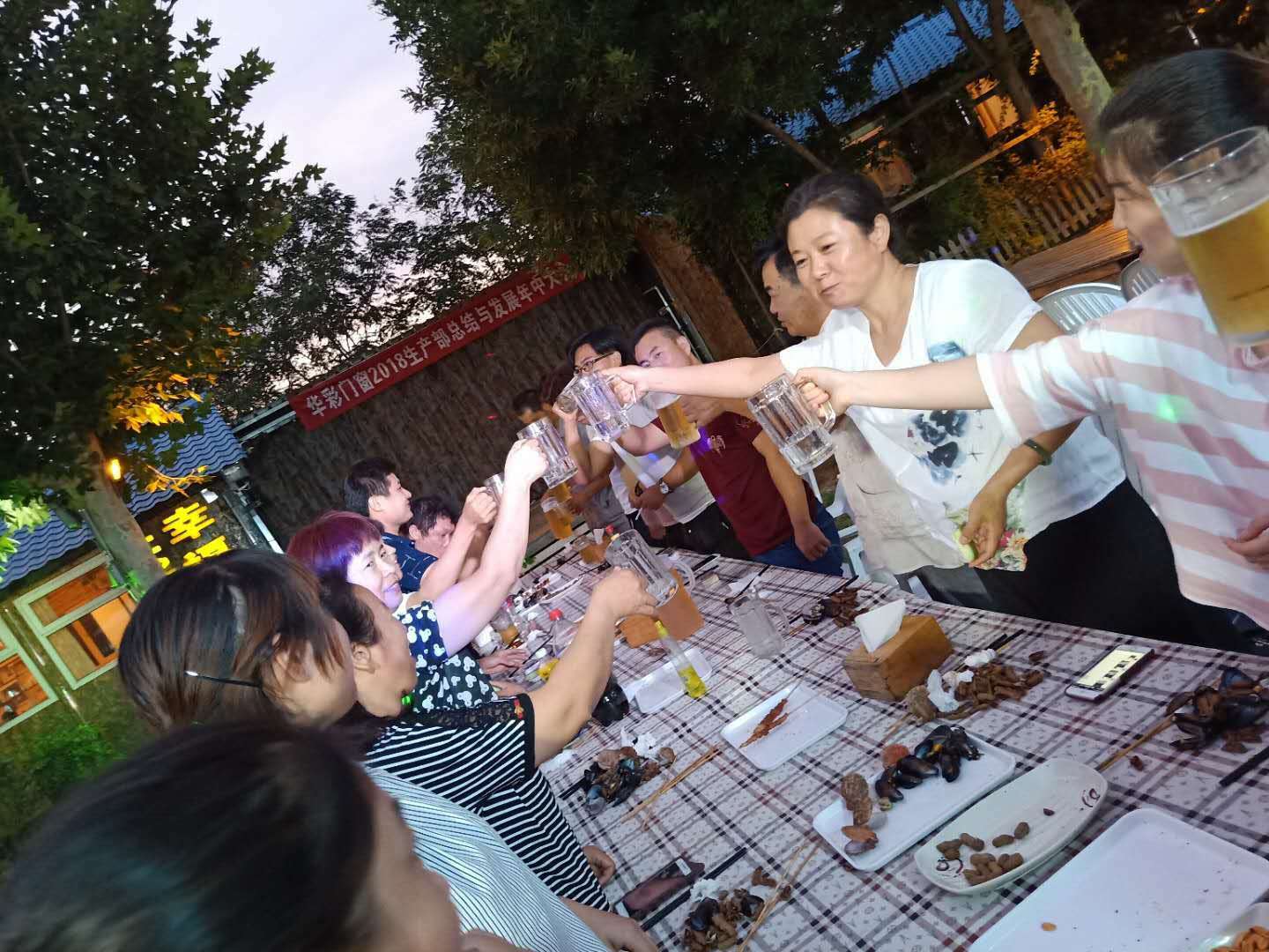工场员工会餐